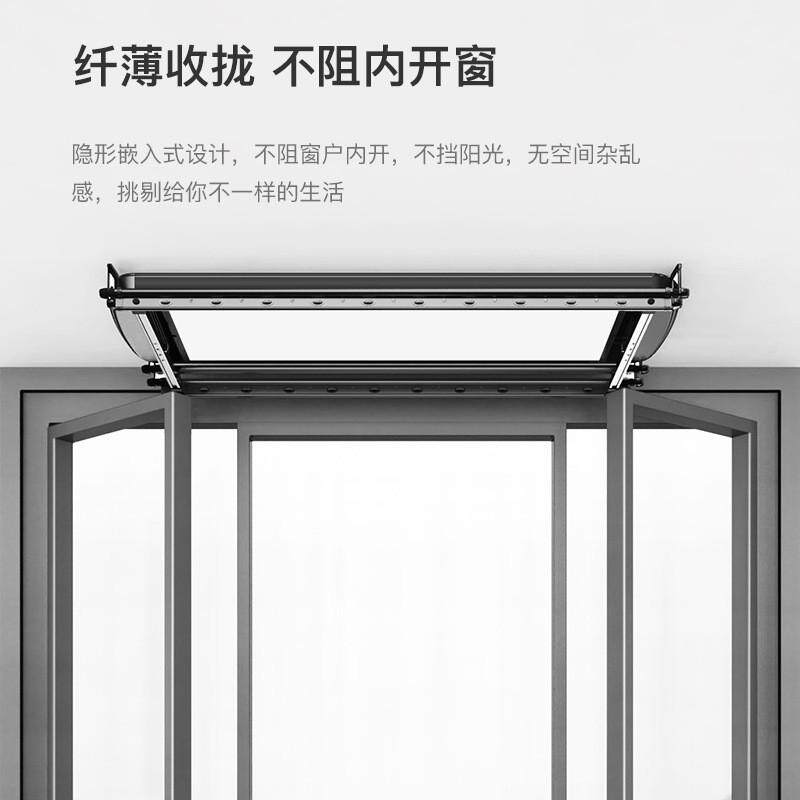 热销贝石电动晾衣架厂家智能遥控烘干晒衣架阳台双杆凉衣架升降伸