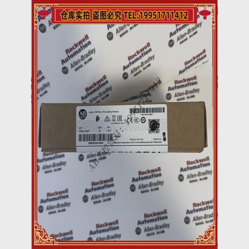 议价议价议价1756-L7SPControlLogixGuardLogix安全伙伴控制器175