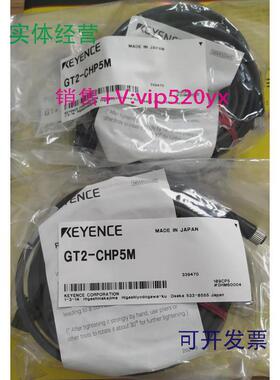 现货供应KEYENCE基恩士GT2-CHP5M电缆线现货。