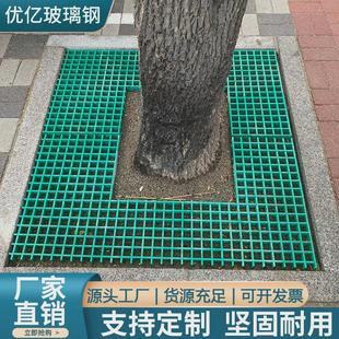 光伏踏步板格栅养殖篦子树漏粪板防腐玻璃钢盖板厂家优惠现货