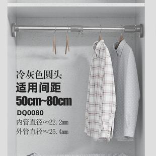 9wor衣柜挂衣杆伸缩杆杆衣通杆晾衣杆衣架挂免打孔衣橱横杆