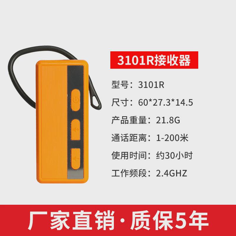 不讲解器旅游景点导游一对多讲解机博物馆导游入耳无线讲解器