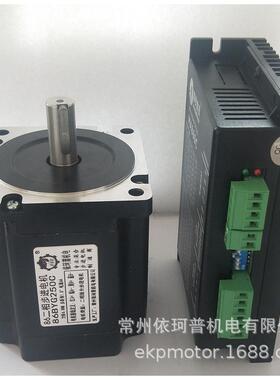 86二相步进电机套装6.8n混合赛雷步进电机智能驱动器ma860c包邮