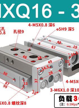 导轨滑台气缸mxq6/8/12/16/20/25-10x20x3/40*50*100小型气动