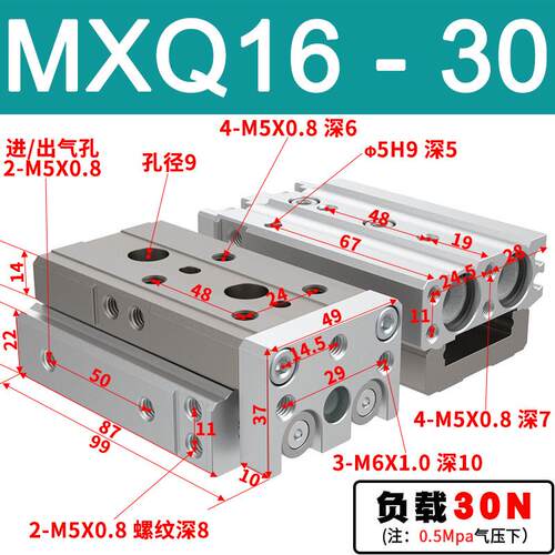 导轨滑台气缸mxq6/8/12/16/20/25-10x20x3/40*50*100小型气动