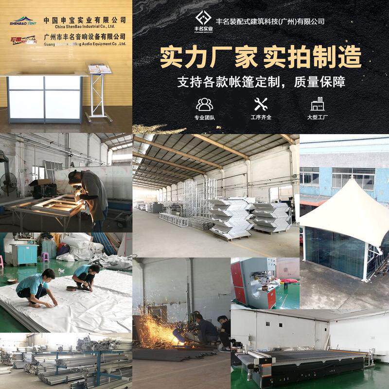 定制展销婚礼聚会大型活动帐篷欧式铝合金全透明车展玻璃篷房
