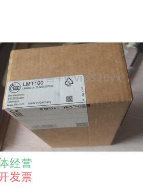 现货供应IFM易福门电子液位传感器LMT100现货议价