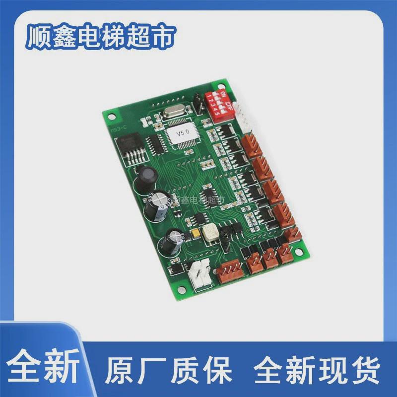 招电梯配件外呼显示板ms3-c外蒂森板ms3-c-h现货质保全新