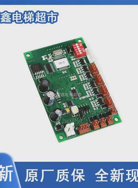 蒂森板外呼显示电梯配件ms3-c外招板ms3-c-h现货质保全新