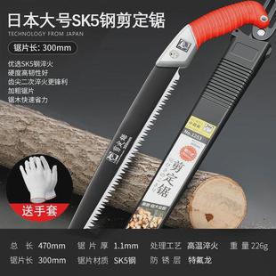 锯子手锯木工锯家用小型手持快速锯树锯子伐木锯手拉据木头手工锯