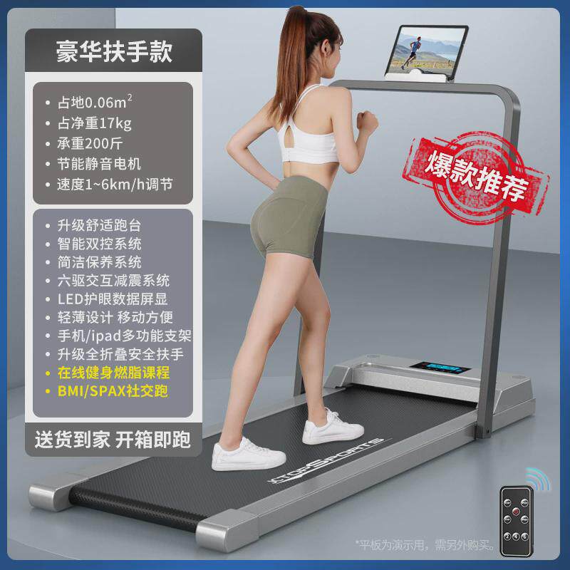 跨境新款电动家用款小型折叠家庭式超静音走步机走步平板室内跑步
