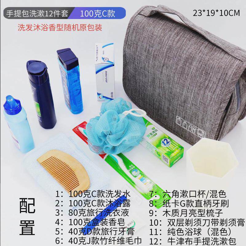 牛津布洗漱收纳包旅行洗护洗浴旅游牙膏洗漱用品套装牙刷出差用品