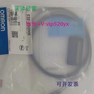 供应E32 ZD200E2M欧姆龙光电传感器