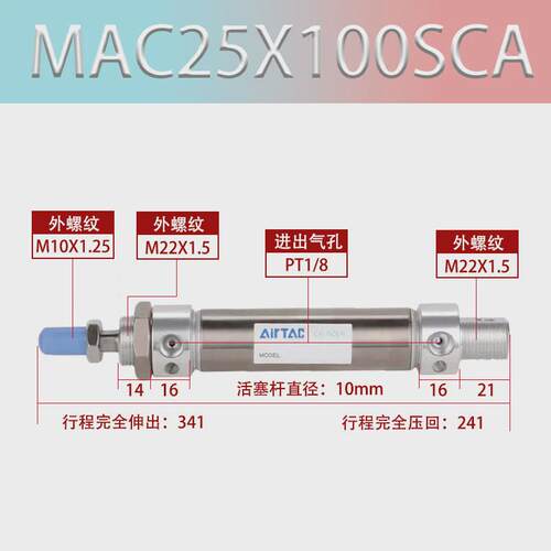 亚德客不锈钢迷你气缸mac20/25x25/50/75/100/125/150/175/200sca