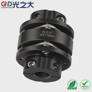 光之大传动台阶式 68X75伺服电机连轴器 钢双膜片联轴器GNLT
