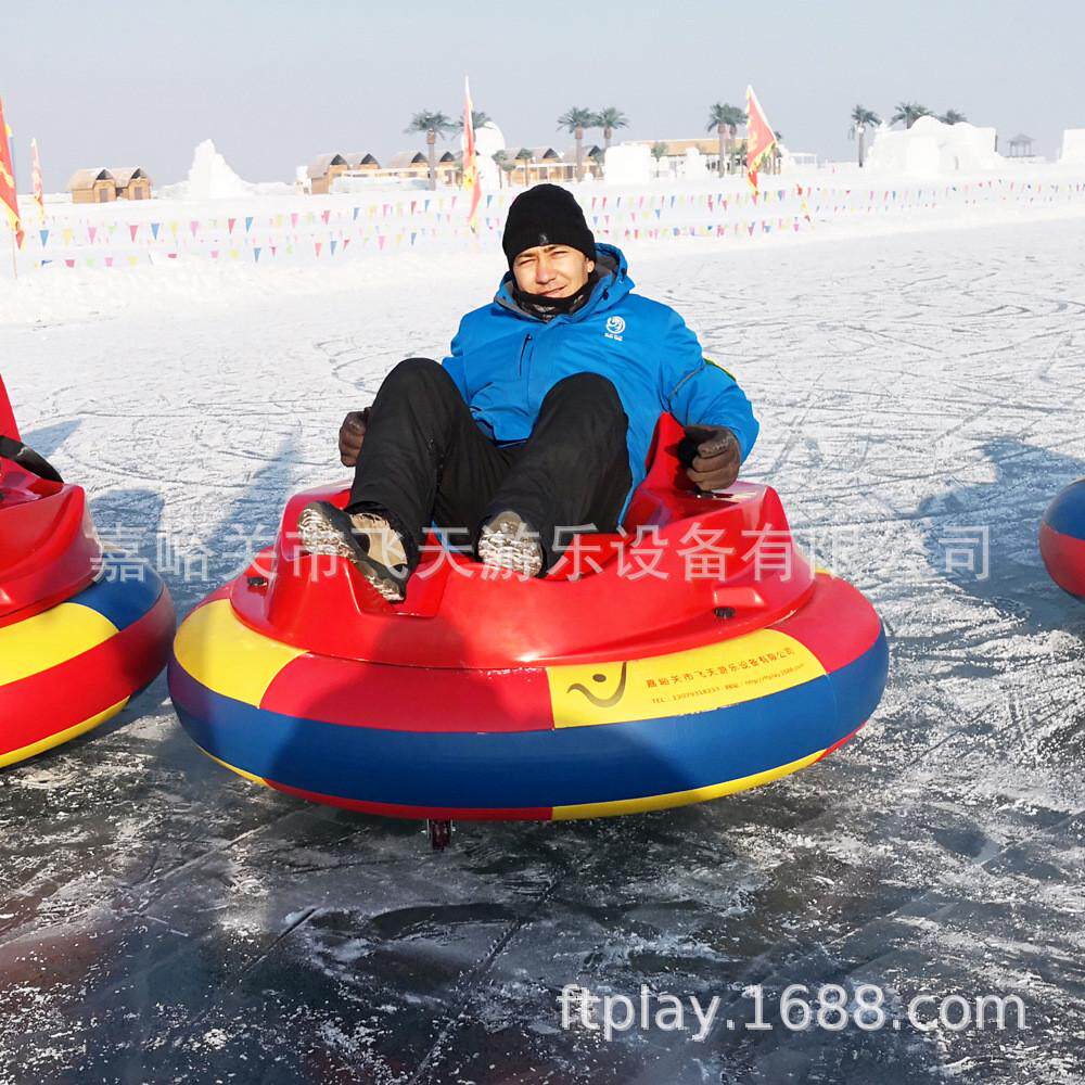 товар из китая 厂家直销充气陆冰外圈两用冰雪游乐太空战车冰上碰碰车