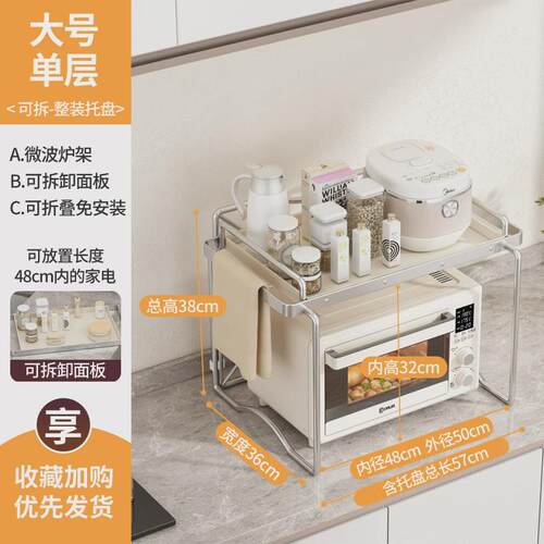 代发厨房置物架台面式微波炉架多层烤箱收纳多功能锅架货架储物架