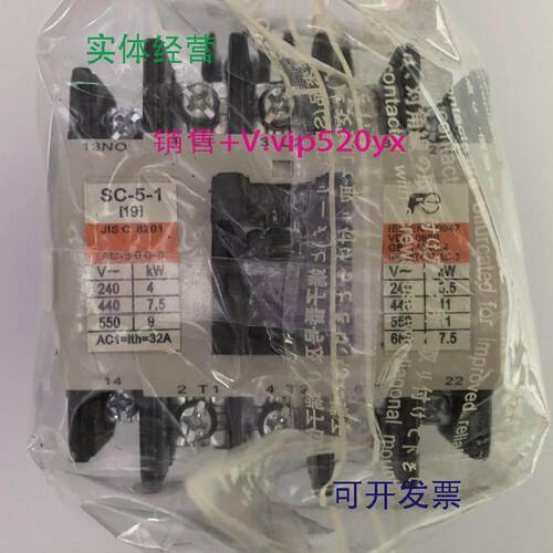 现货供应SC-5-1AC220V日本富士三级交流接触器
