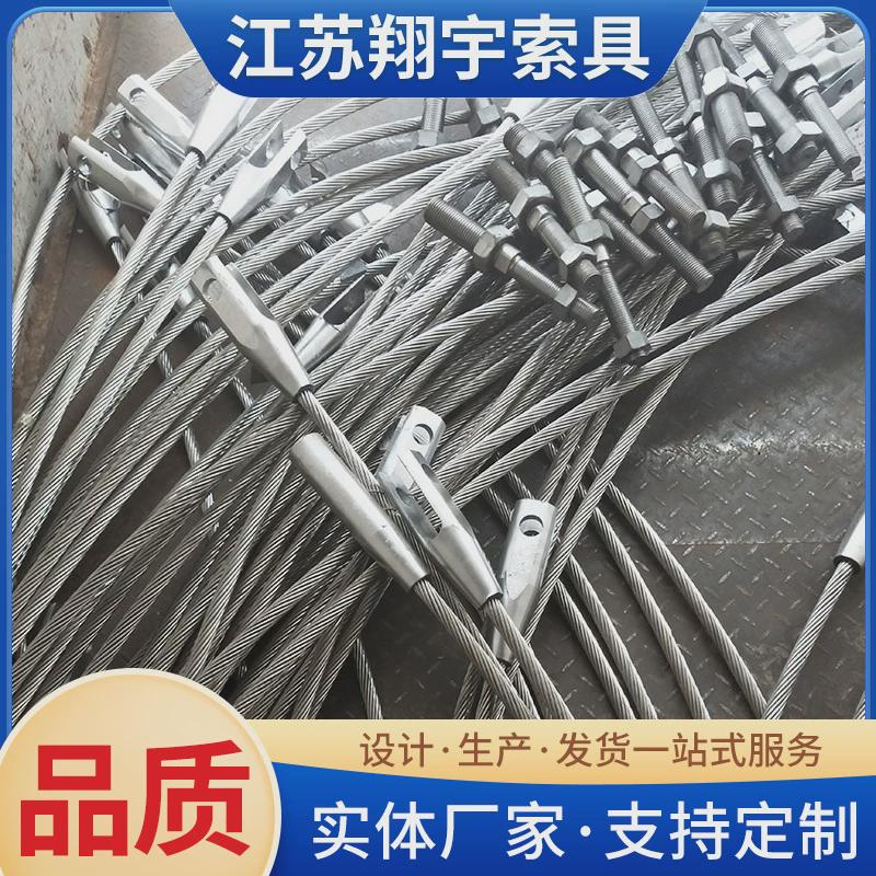 翔宇钢结构索具厂家直供钢结构浇铸拉索斜拉桥拉索浇铸拉索