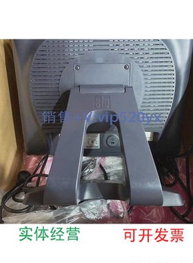 现货供应ET1715L-7CAB-1-GYELO触摸显示器-258.comE162119F14C004