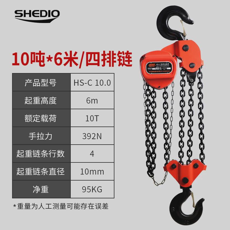 吨雕手拉葫芦1/2/3吊葫芦5晟10t葫芦吊机手动小型hsz圆形起重倒链