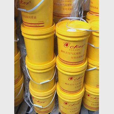 欧克尔螺杆式空压机专用油螺杆空气压缩机润滑油冷却液包邮
