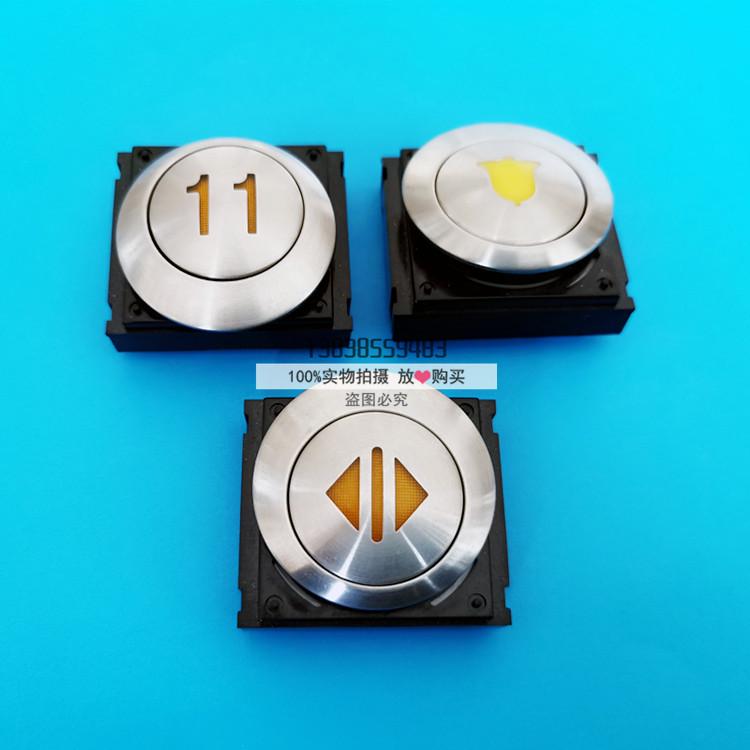 原装日立电梯按钮CL-P0橙光不锈钢圆按钮CL-PO上下键头开关门数字