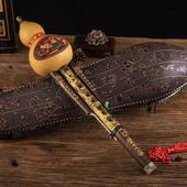 民族吹奏类乐器双音紫竹葫芦丝雕刻龙纹不可拆卸c调降b适用中小学