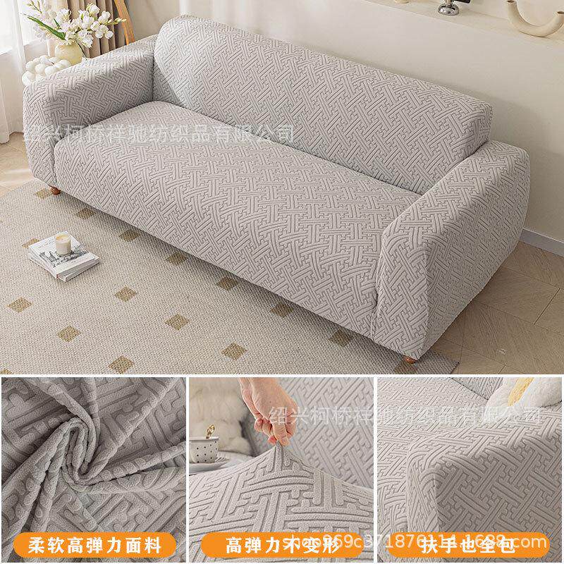 沙发套罩新款全包万能套防弹力懒人沙发罩防尘罩四季通用猫抓盖布