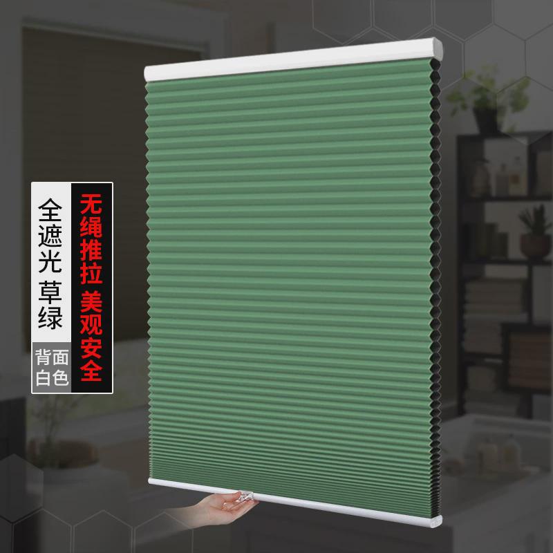 5dbj批发无绳推拉蜂巢帘百叶窗帘遮光升降卷帘帘风琴帘蜂窝卧室窗
