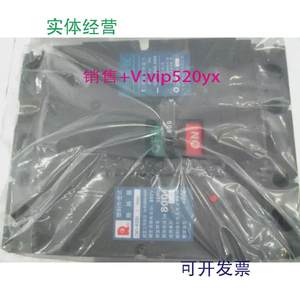 现货供应CM1-800H/33003P800A常熟开关厂空气开关塑壳式断路器