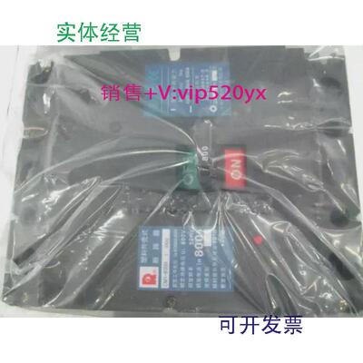 现货供应CM1-800H/33003P800A常熟开关厂空气开关塑壳式断路器