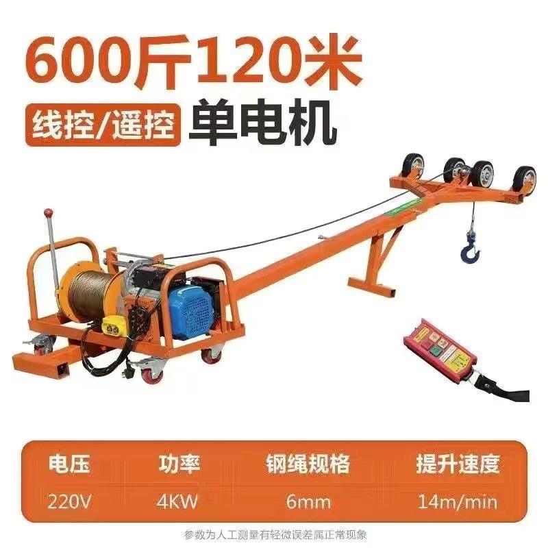 厂家小吊机双电机吊机家用220v门窗玻璃提升机吊窗户批发升降机