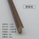 实木线条1530柏木相框圆弧国画装 包胡桃色 饰线条相框框条120米