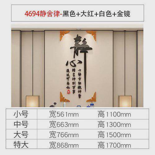 网红老板办公室墙面装饰会议布置背景励志字标语录司企业文化贴纸