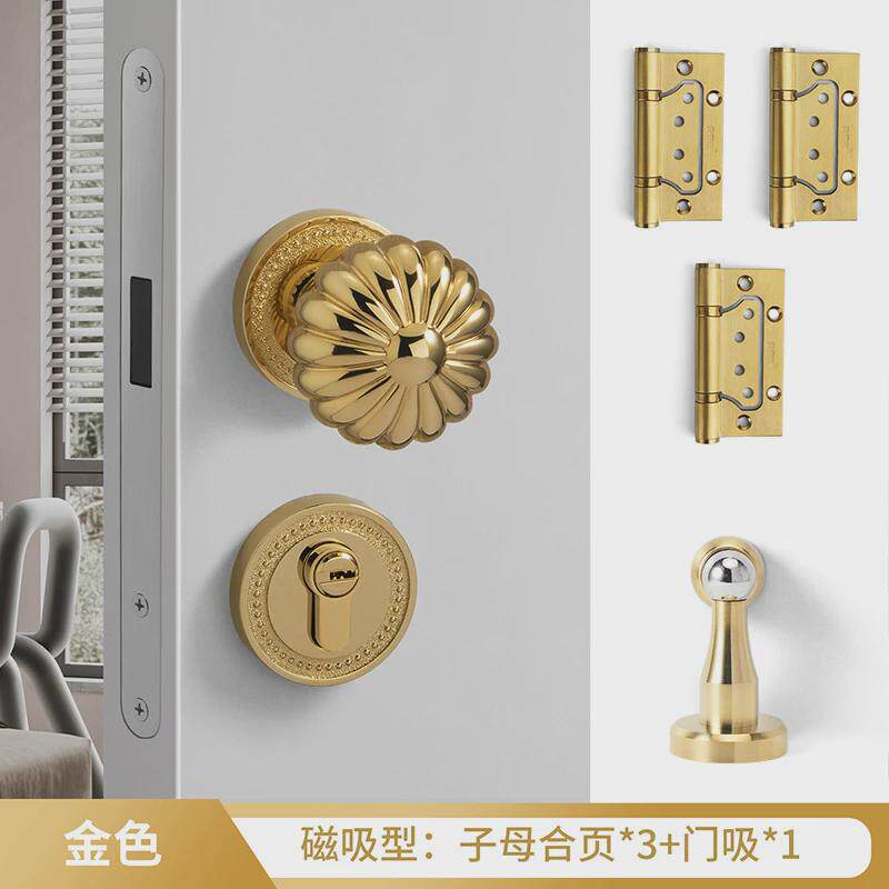 美式南瓜金色门锁磁吸静音极简欧室内卧室轻奢法式双开关球形门把