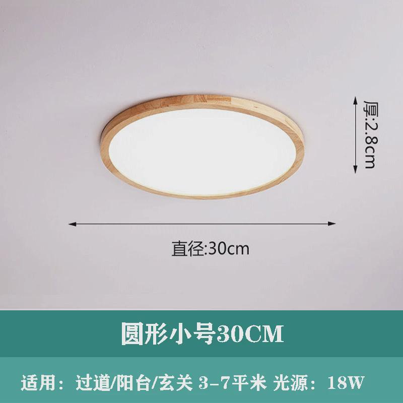 fnn1新中式客厅灯圆形卧室灯实木长方形led吸顶灯书房阳台过