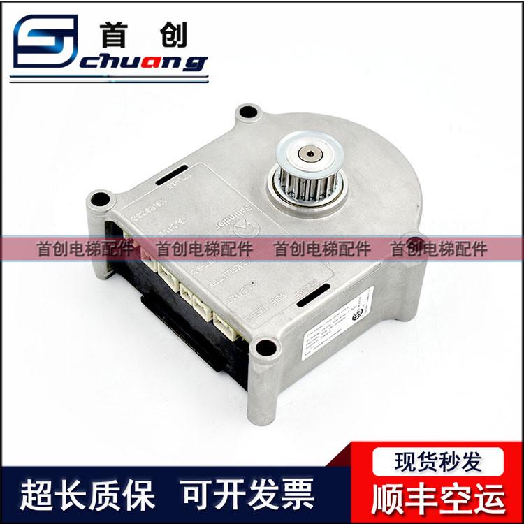 5500电梯迅达V15门机马达 ID:59353550 DDE-V15.3/DDE-V15.4 全新