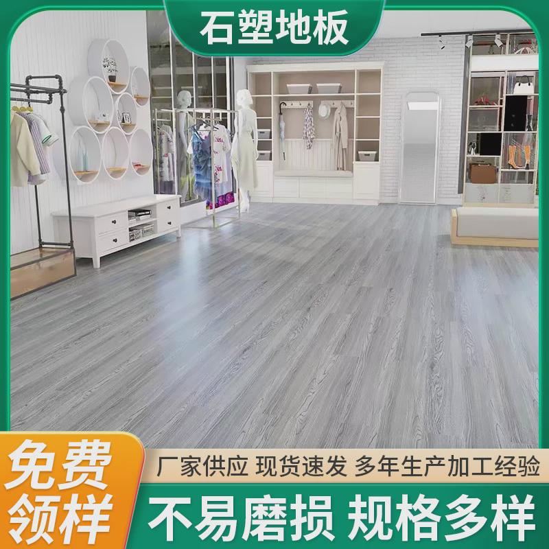 spc石塑锁扣木纹地板卧室家用pvc卡扣式晶耐磨翻新塑胶石防水地板