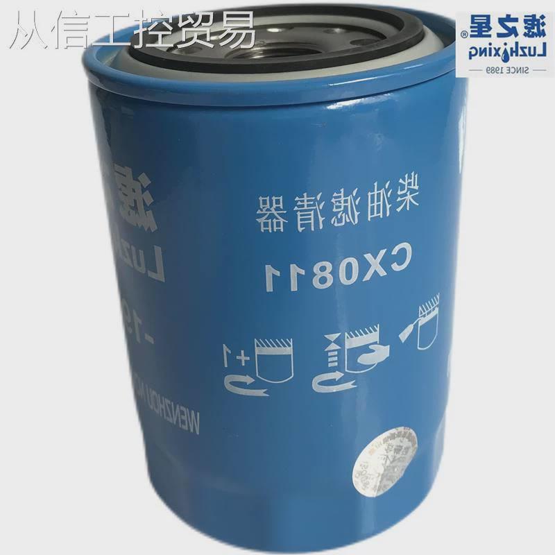 议价CX0811柴油滤芯适配淄柴 6170 8170小松挖机 D65D85滤清器轮
