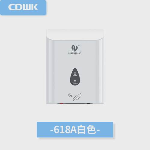 自动感应点创干手机商用烘手器公共卫生间烘手机冷热风智能烘手器