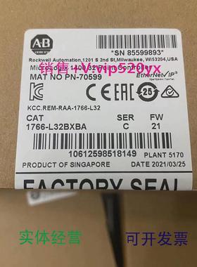 现货供应1762-IQ161762-OB161766-L32BXBA罗克韦尔AB处理器控制器