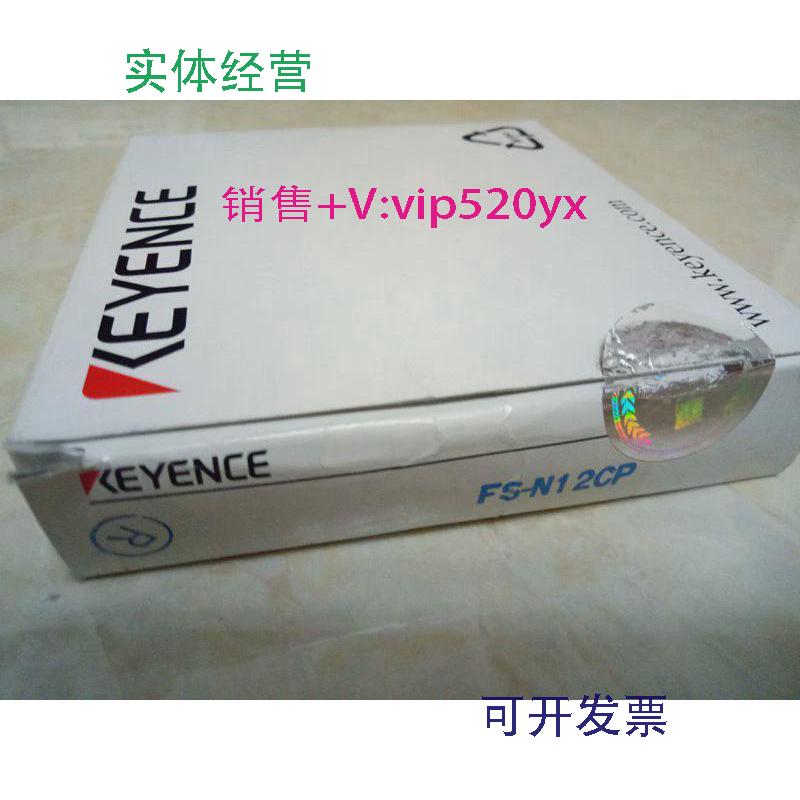 现货供应FS-N12CP传感器KEYENCE基恩士，日本制造，全新现货