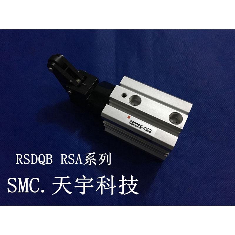 全新RDQB20-10/15/20/25/30/40/50/75/100阻挡气缸