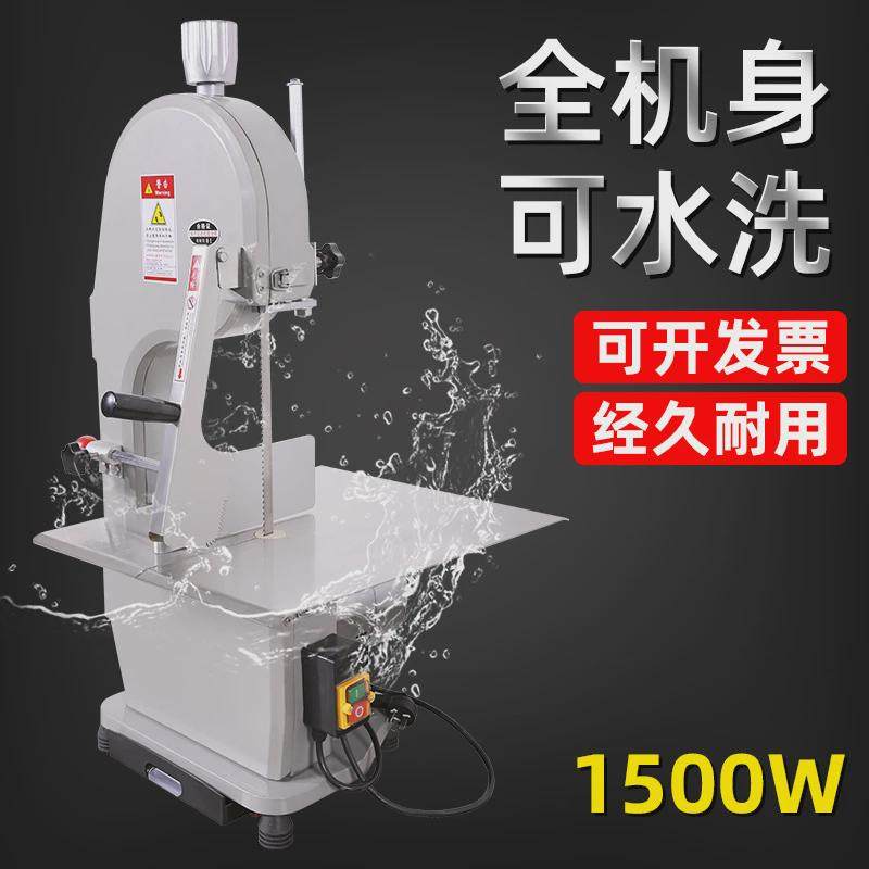 切台式锯骨机304不锈钢电动骨机商用家用剁牛羊骨冻鱼猪蹄切肉机