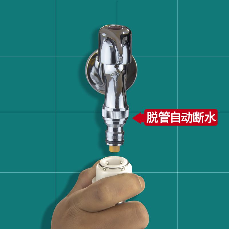 洗衣机水龙头进水管接头嘴万能转换器全自动4分6分转接头通用接口