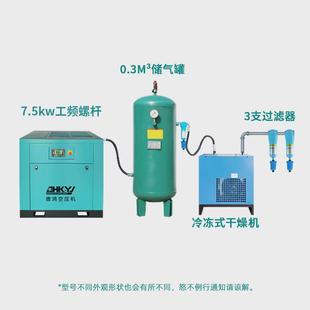 空压机7.5kw1.2立方空压机小型静音工业级压缩机厂家直销 螺杆式
