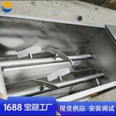 大型拌馅机双绞龙包子水饺拌馅机全自动丸子香肠肉馅搅拌机器