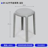 塑料凳子竹节加厚可叠放摞叠餐桌板凳家用简约现代圆凳胶凳简易椅