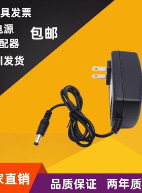 包邮5V3.5A电源适配器插头5V3500MADC5.5*2.5mm通用2.1mm充电器线